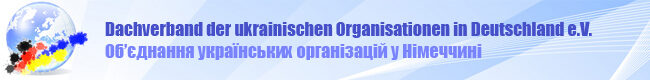 Dachverband der ukrainischen Organisationen in Deutschland e.V.