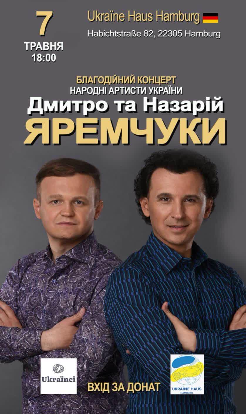 яремчуки ua (1)