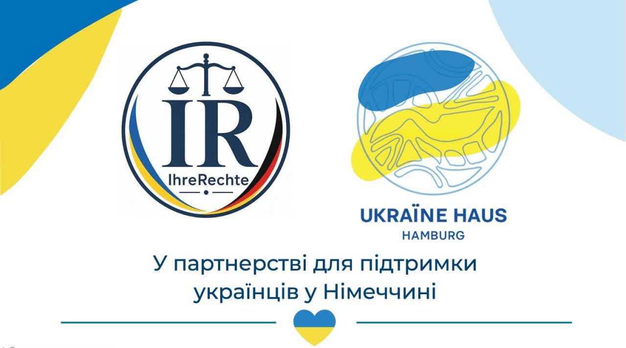 П1 Ihre Rechte